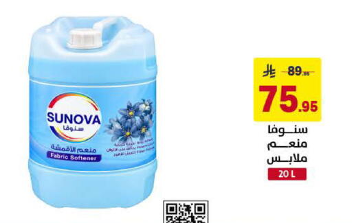 available at Ala Kaifak in KSA, Saudi Arabia, Saudi - Al Khobar