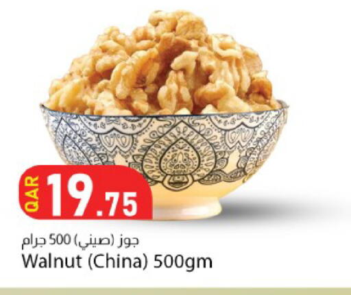 available at دانا ماركت in قطر - الشحانية