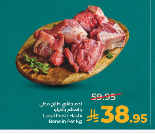 available at LULU Hypermarket in KSA, Saudi Arabia, Saudi - Dammam