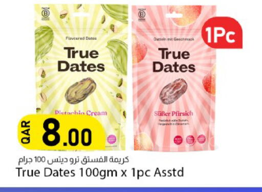 available at دانا ماركت in قطر - الشحانية