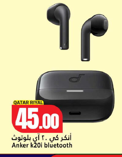 available at دانة هايبرماركت in قطر - الدوحة