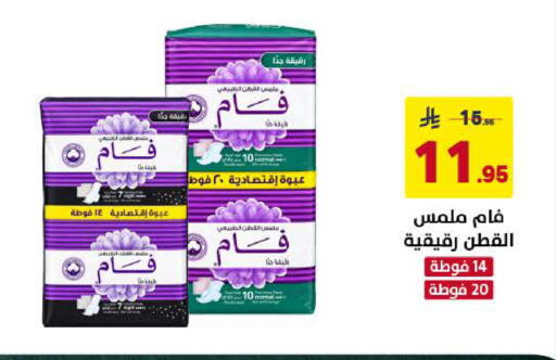 available at Ala Kaifak in KSA, Saudi Arabia, Saudi - Al Khobar