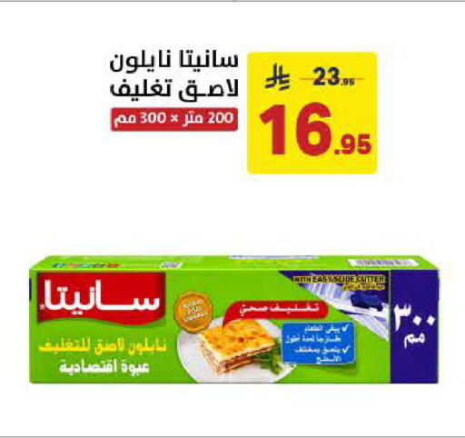 available at Ala Kaifak in KSA, Saudi Arabia, Saudi - Al Khobar