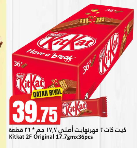 available at Dana Hypermarket in Qatar - Al Daayen