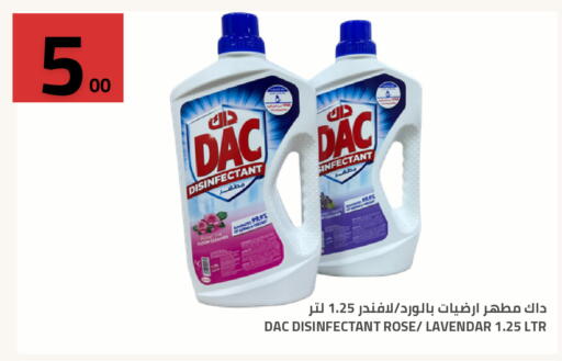 available at أسواق أسترا in مملكة العربية السعودية, السعودية, سعودية - تبوك