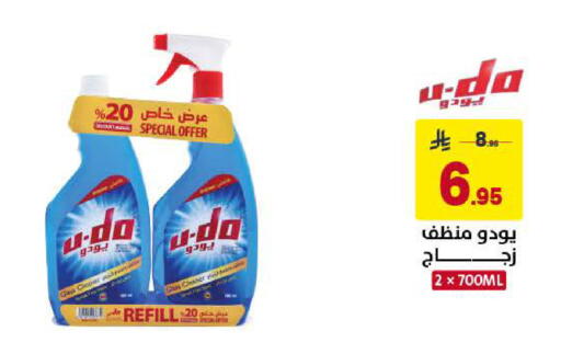 available at Ala Kaifak in KSA, Saudi Arabia, Saudi - Al Khobar