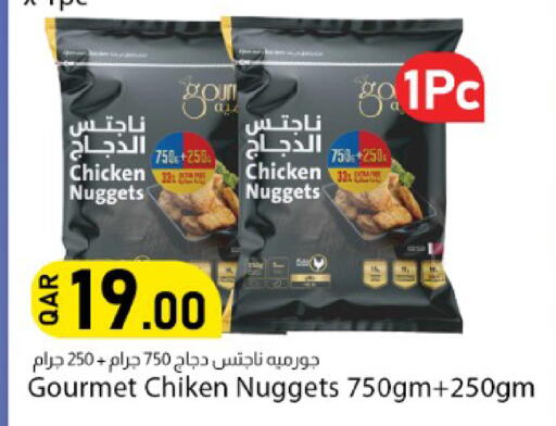 available at Dana Market in Qatar - Al Wakra