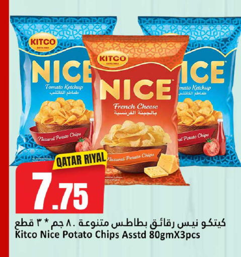 Tomato Potato available at دانة هايبرماركت in قطر - الدوحة