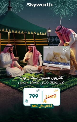 available at BuKhamseen Electric Appliances and Electronics in KSA, Saudi Arabia, Saudi - Al Khobar