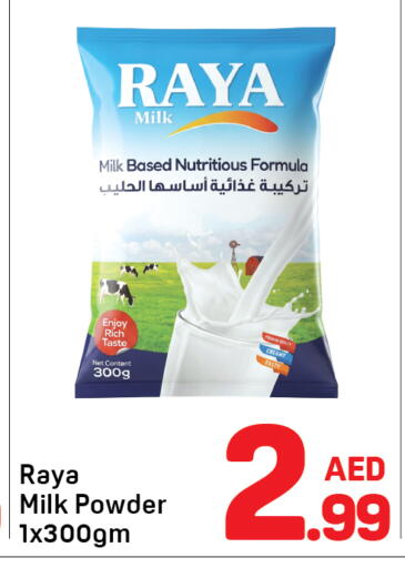 available at Day to Day Department Store in UAE - Dubai