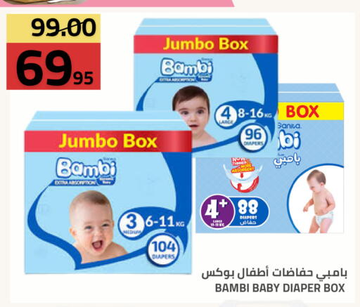 available at أسواق أسترا in مملكة العربية السعودية, السعودية, سعودية - تبوك