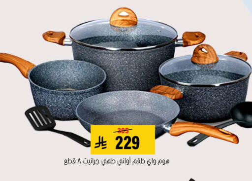 available at العامر للتسوق in مملكة العربية السعودية, السعودية, سعودية - الأحساء‎