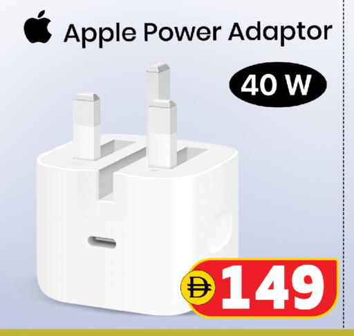 Apple available at SAFARI HYPERMARKET  in UAE - Ras al Khaimah
