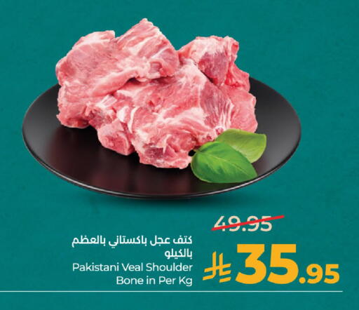 available at LULU Hypermarket in KSA, Saudi Arabia, Saudi - Dammam