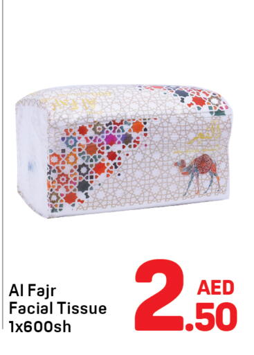 available at Day to Day Department Store in UAE - Dubai