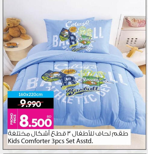available at أنصار جاليري in البحرين