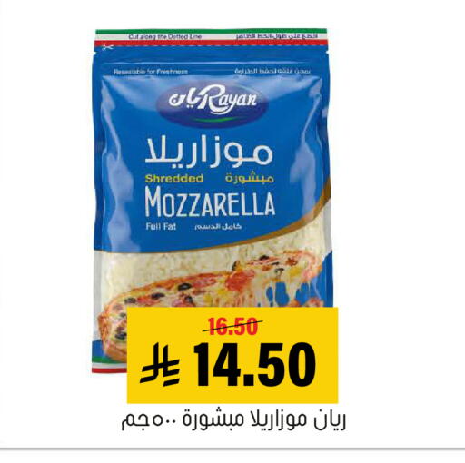 available at العامر للتسوق in مملكة العربية السعودية, السعودية, سعودية - الأحساء‎