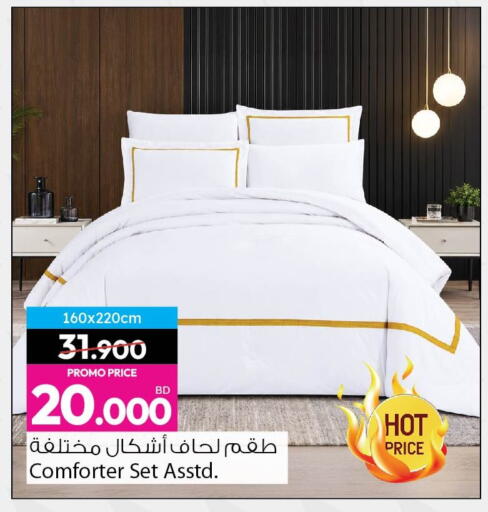 available at أنصار جاليري in البحرين