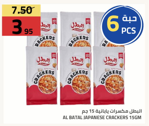 available at أسواق أسترا in مملكة العربية السعودية, السعودية, سعودية - تبوك