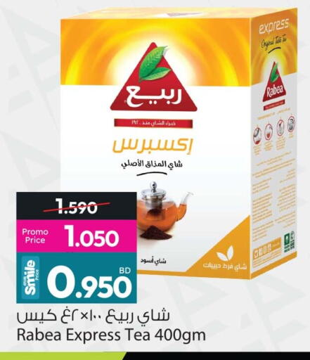available at أنصار جاليري in البحرين
