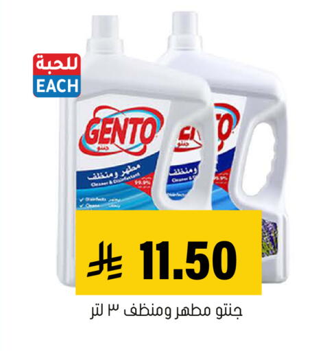 available at العامر للتسوق in مملكة العربية السعودية, السعودية, سعودية - الأحساء‎