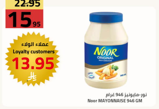 available at أسواق أسترا in مملكة العربية السعودية, السعودية, سعودية - تبوك