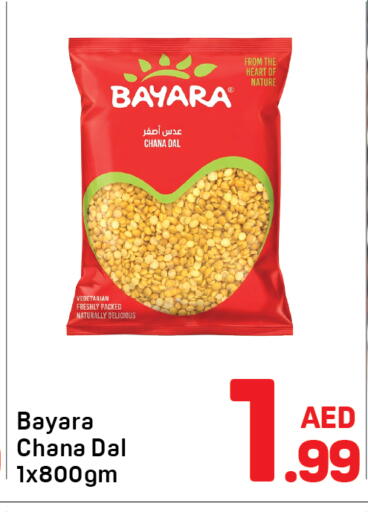 available at دي تو دي in الإمارات العربية المتحدة , الامارات - دبي