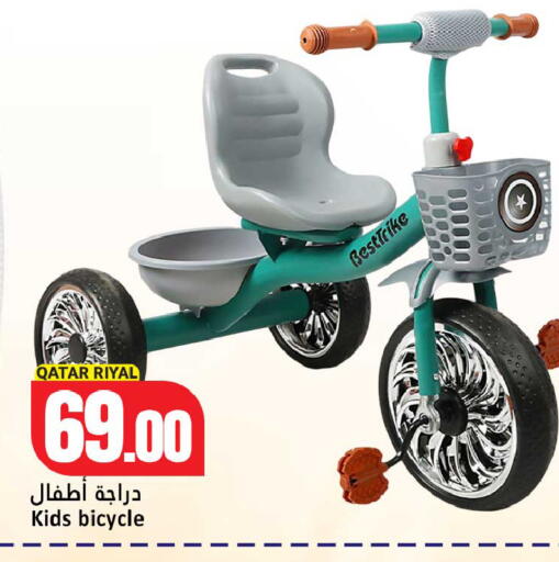available at دانة هايبرماركت in قطر - الشمال