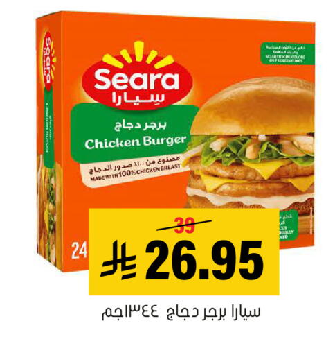available at العامر للتسوق in مملكة العربية السعودية, السعودية, سعودية - الأحساء‎