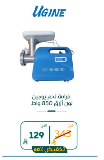 available at بوخمسين الاجهزة المنزلية والالكترونية in مملكة العربية السعودية, السعودية, سعودية - الرياض