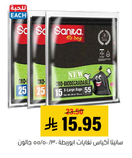 available at العامر للتسوق in مملكة العربية السعودية, السعودية, سعودية - الأحساء‎