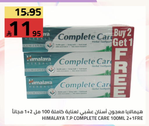 available at أسواق أسترا in مملكة العربية السعودية, السعودية, سعودية - تبوك