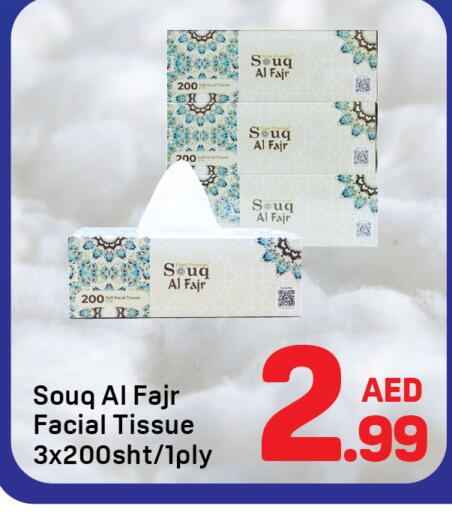 available at Day to Day Department Store in UAE - Dubai