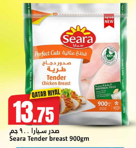 available at دانة هايبرماركت in قطر - الدوحة