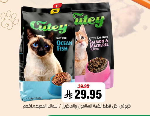 available at العامر للتسوق in مملكة العربية السعودية, السعودية, سعودية - الأحساء‎