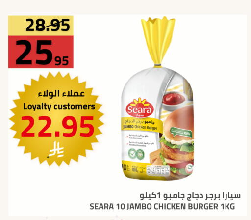 available at أسواق أسترا in مملكة العربية السعودية, السعودية, سعودية - تبوك