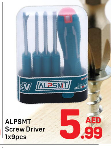 available at دي تو دي in الإمارات العربية المتحدة , الامارات - دبي