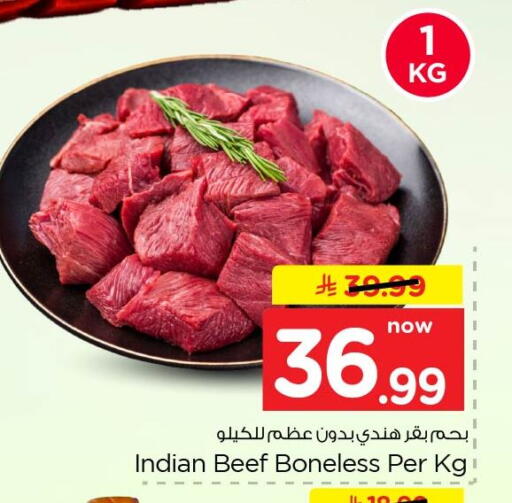 available at Nesto in KSA, Saudi Arabia, Saudi - Dammam