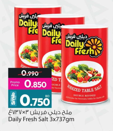 available at أنصار جاليري in البحرين