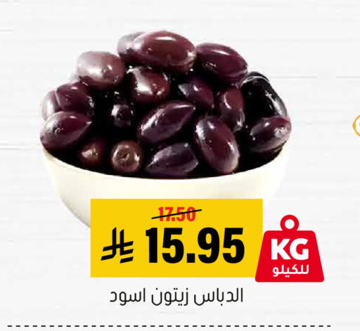available at العامر للتسوق in مملكة العربية السعودية, السعودية, سعودية - الأحساء‎