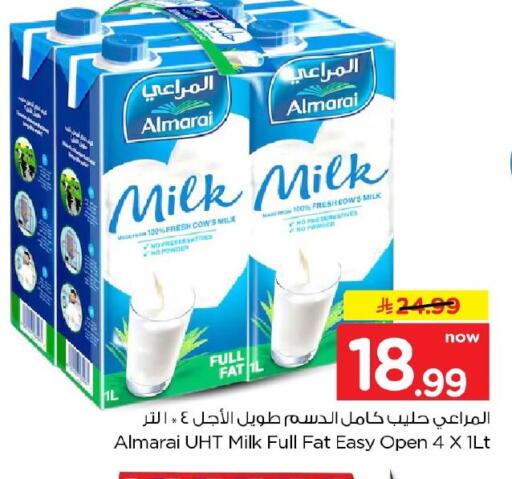available at Nesto in KSA, Saudi Arabia, Saudi - Dammam