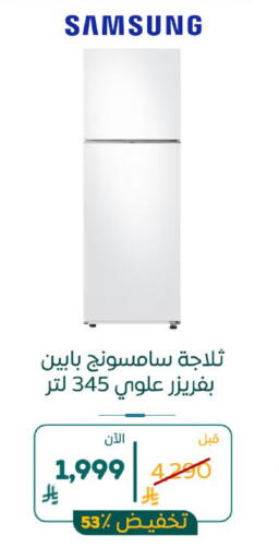 available at BuKhamseen Electric Appliances and Electronics in KSA, Saudi Arabia, Saudi - Al Khobar