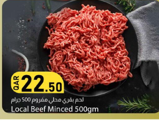 available at Dana Market in Qatar - Al-Shahaniya