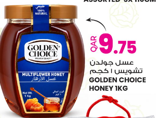 available at أنصار جاليري in قطر - الضعاين