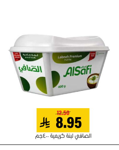 available at العامر للتسوق in مملكة العربية السعودية, السعودية, سعودية - الأحساء‎
