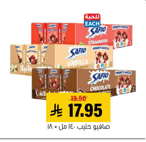 Strawberry Vanilla available at العامر للتسوق in مملكة العربية السعودية, السعودية, سعودية - الأحساء‎