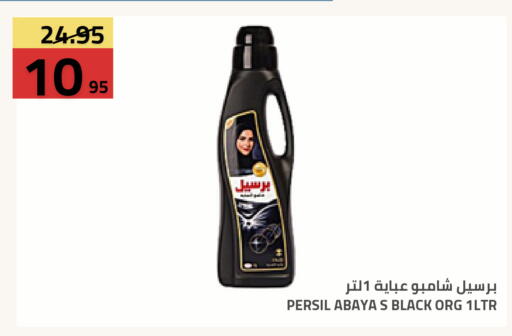 available at أسواق أسترا in مملكة العربية السعودية, السعودية, سعودية - تبوك