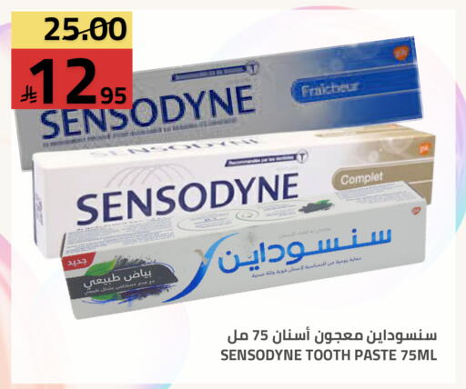 available at أسواق أسترا in مملكة العربية السعودية, السعودية, سعودية - تبوك