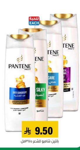 available at العامر للتسوق in مملكة العربية السعودية, السعودية, سعودية - الأحساء‎