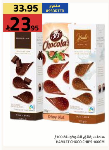 available at أسواق أسترا in مملكة العربية السعودية, السعودية, سعودية - تبوك